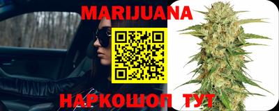 альфа пвп Можайск