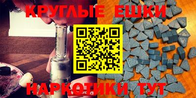 ALPHA-PVP Моздок