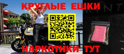 ALPHA-PVP Моздок