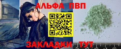 spice Можга