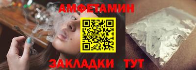 spice Можга