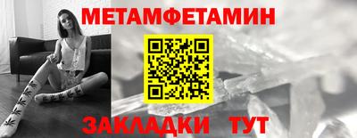 ALPHA-PVP Моздок
