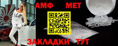 ALPHA-PVP Моздок