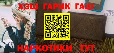 ALPHA-PVP Моздок