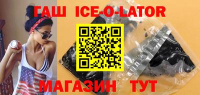 ALPHA-PVP Моздок