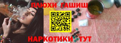 spice Можга