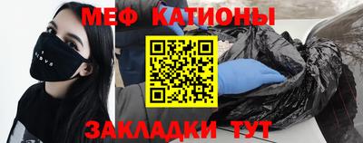 альфа пвп Можайск