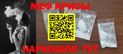 альфа пвп Можайск