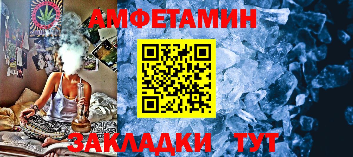 Арзамас  Метамфетамин мет  МЕТАМФЕТАМИН  Вход с VPN  Метамфетамин мет 