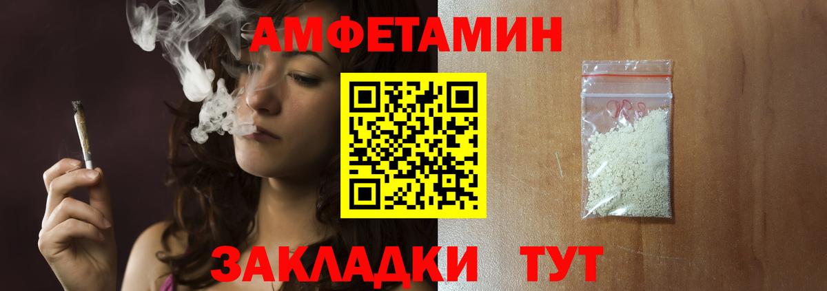 Первитин Methamphetamine Арзамас