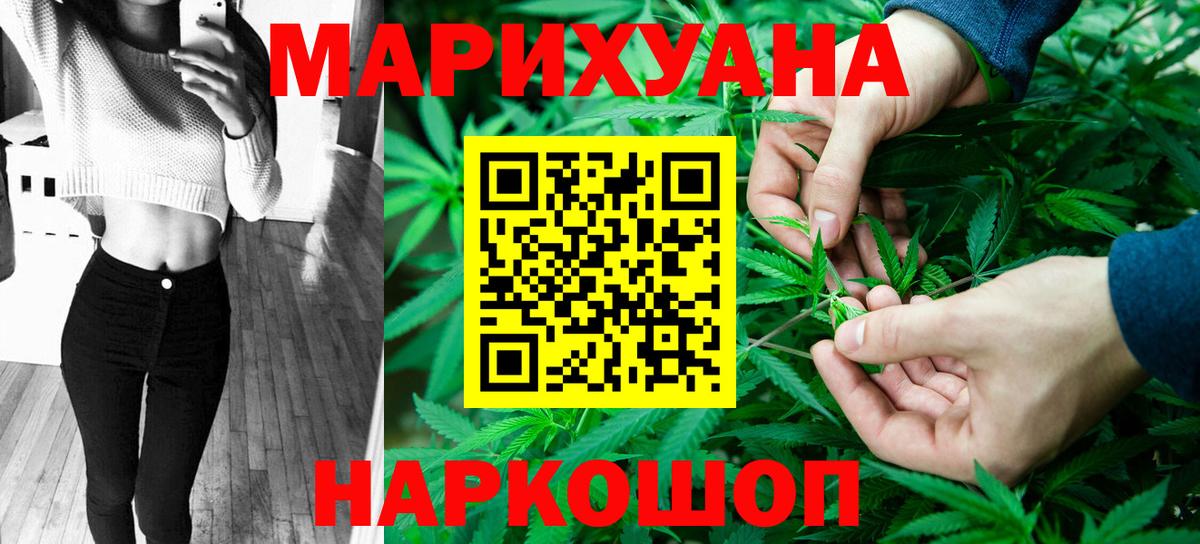 Марихуана MAZAR Арзамас