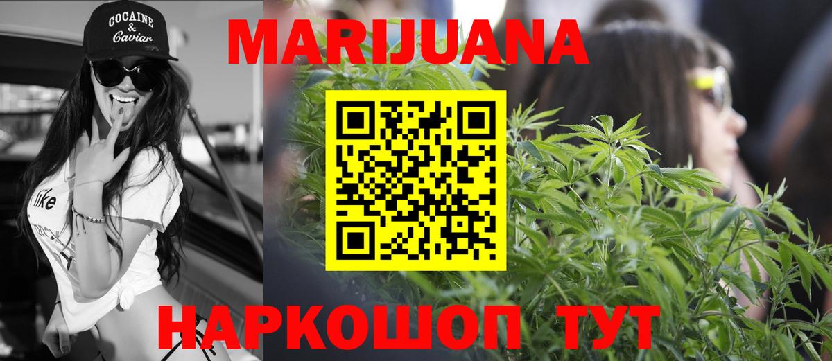 Марихуана тримм  Вход с VPN  Арзамас  Бошки марихуана Amnesia 